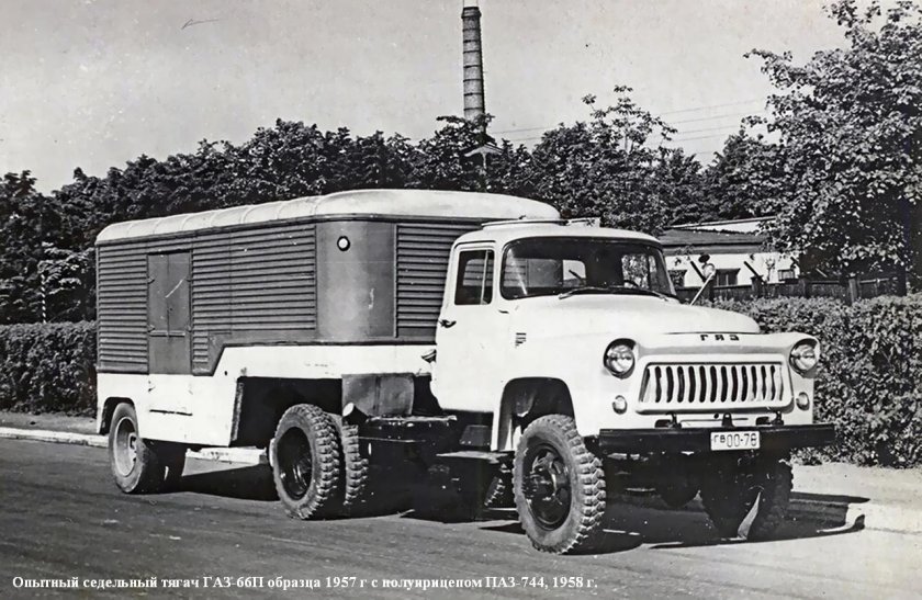 Экспериментальный тягач ЭАТЭ-1