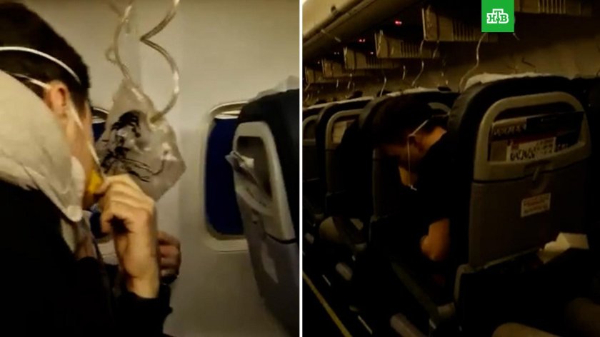 Разгерметизация Боинг