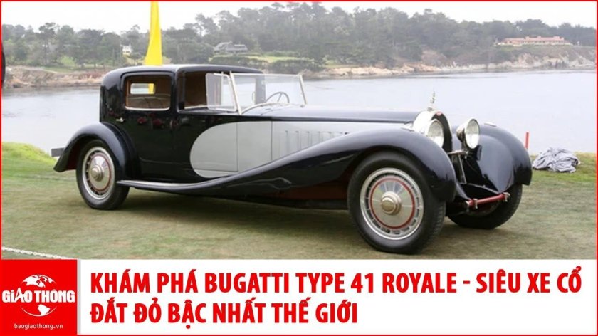 Бугатти рояль 1932