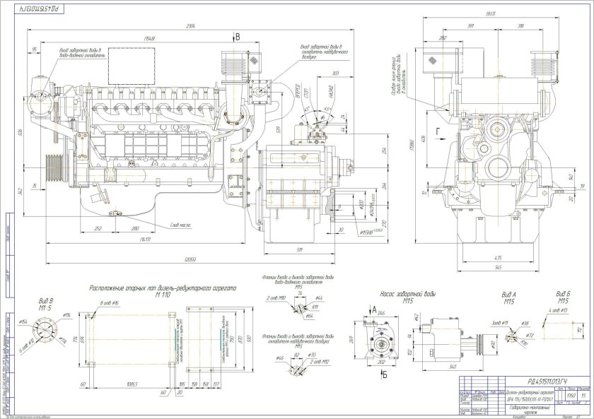 Дизель-Генератор ЯМЗ-238 чертеж