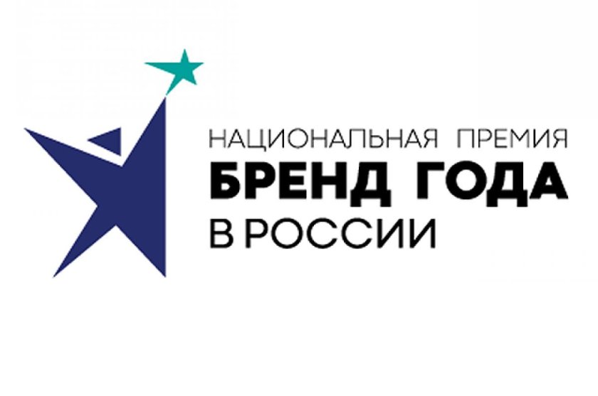 Бренд года в россии премия