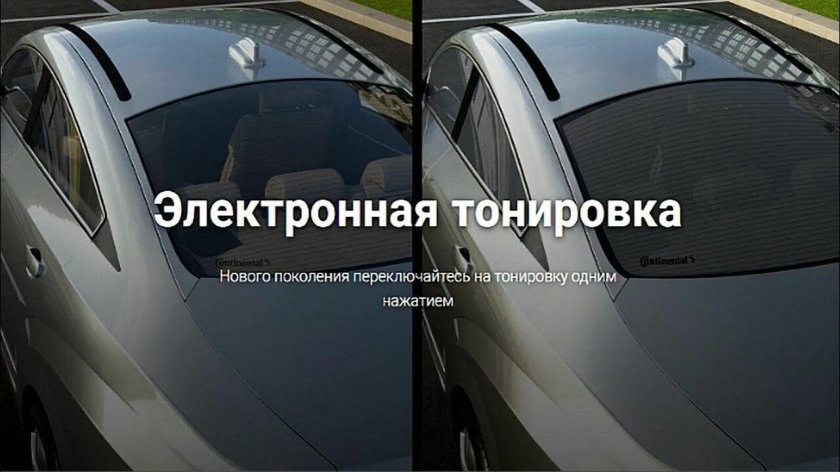 Тонировка авто