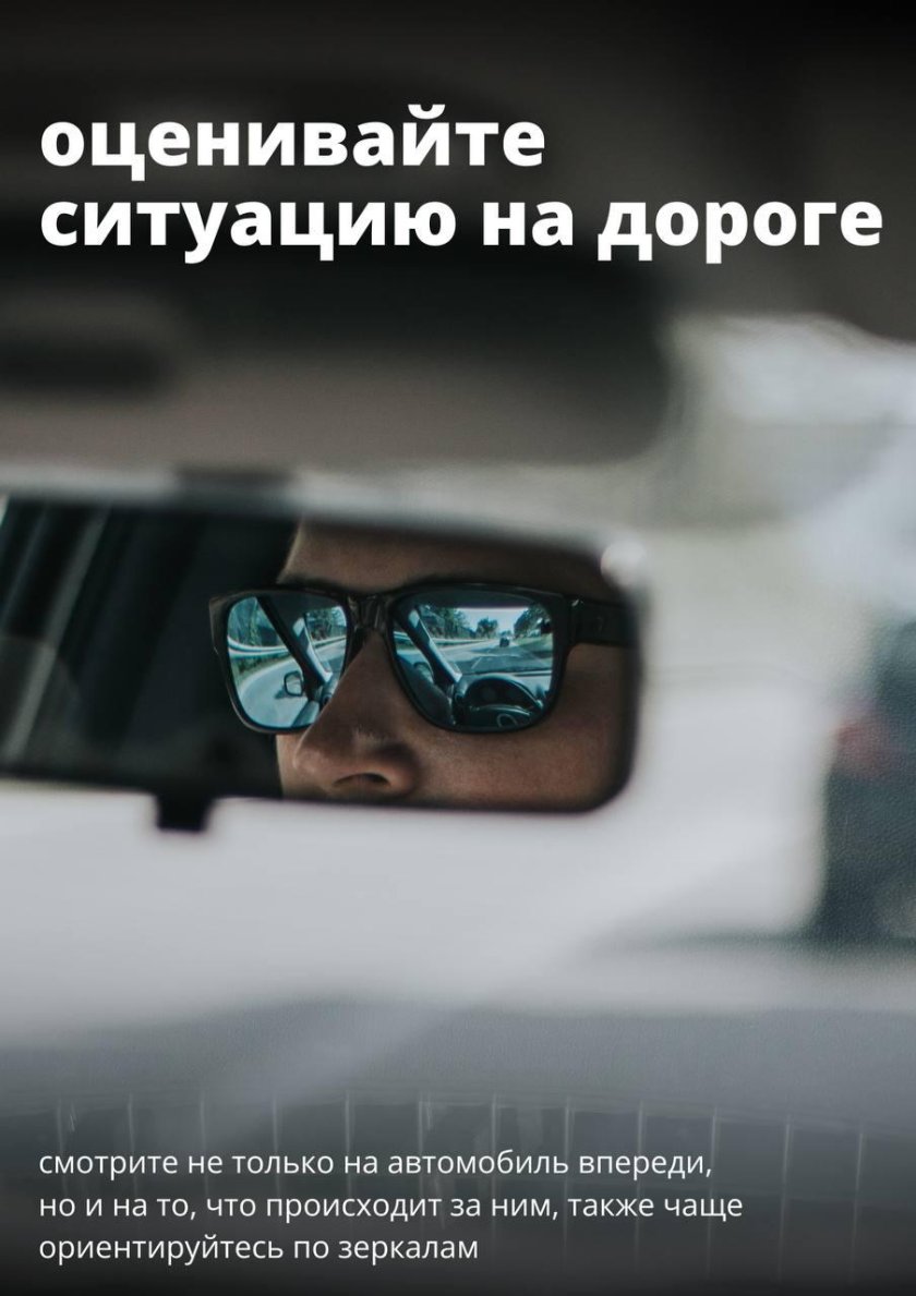 Зеркало заднего вида в автомобиль