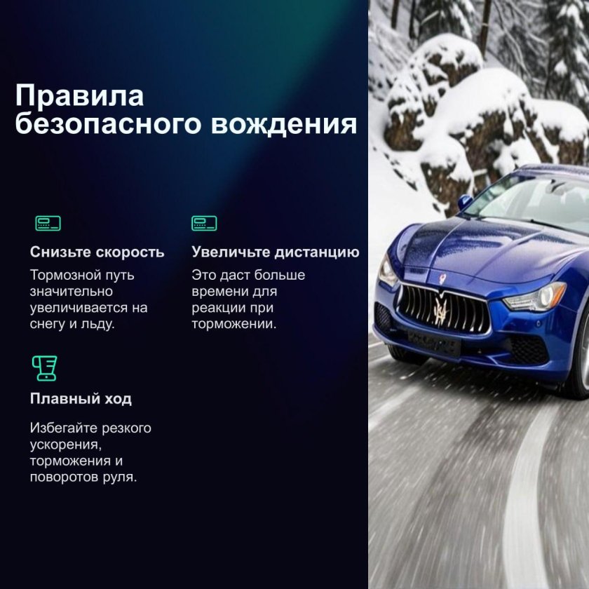 Мазерати леванта