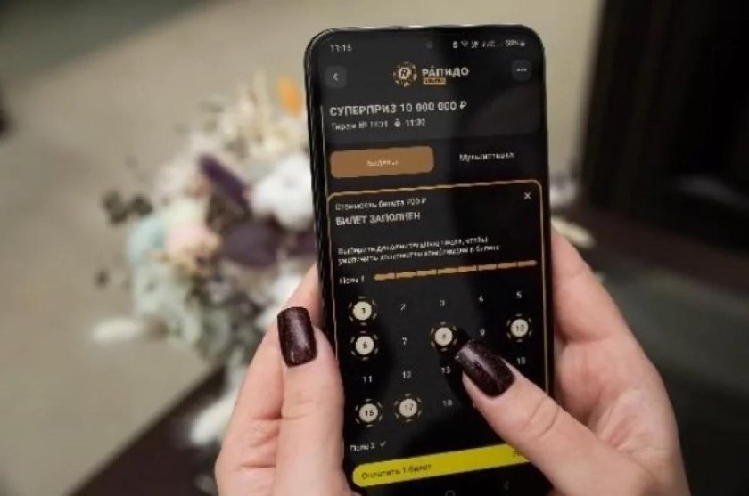 Выиграл в лотерею