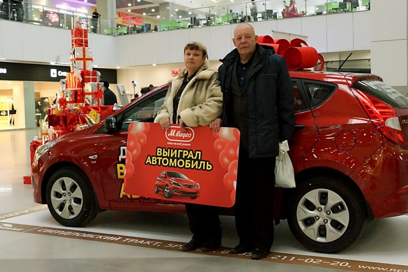 Выиграть автомобиль