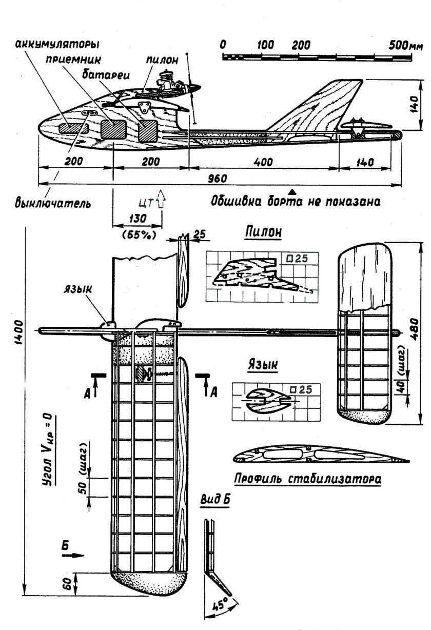 Планер SG-38 чертежи