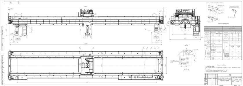 Кран мостовой двухбалочный чертеж