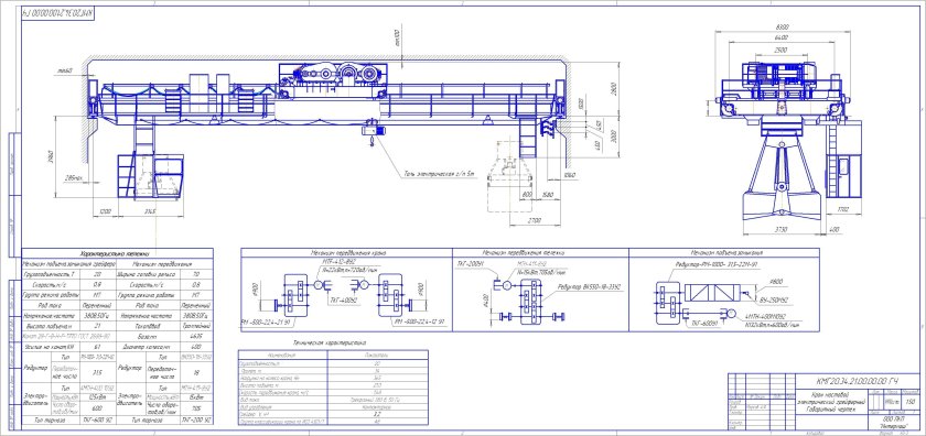 Мостовой грейферный кран 10 т