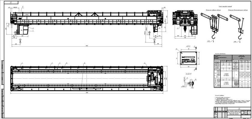 Мостовой кран 10 тонн чертежи