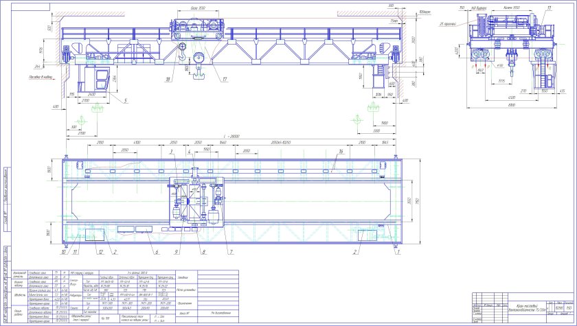 Кран мостовой г.п 5т чертеж