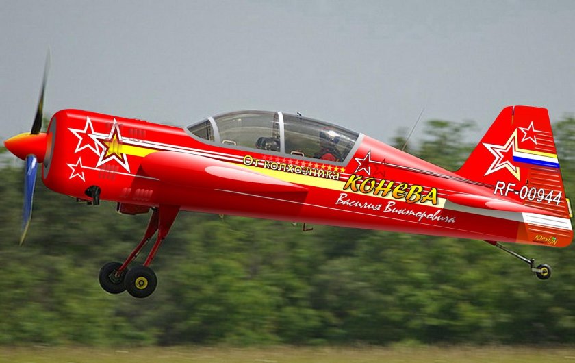 Пилотажные як 54