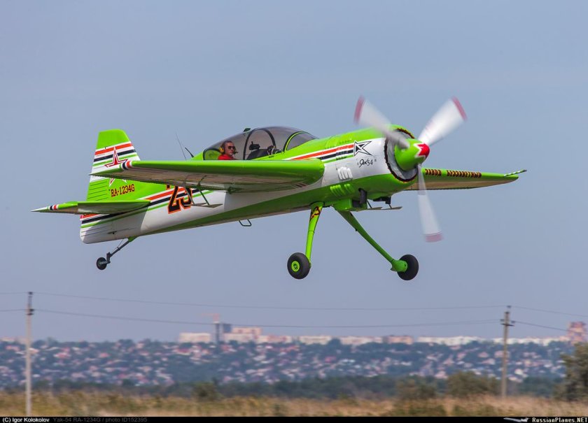 Як-54 учебный летательный аппарат