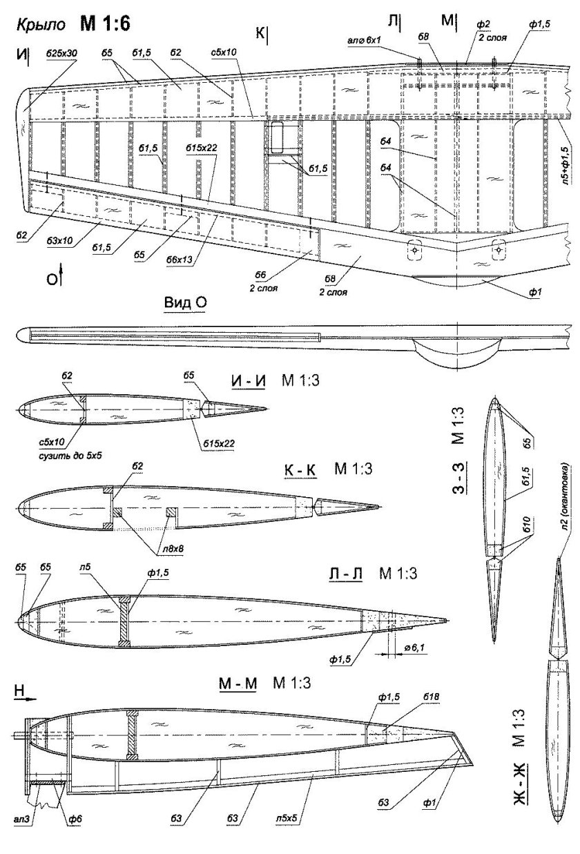 Самолет Су-26м чертеж