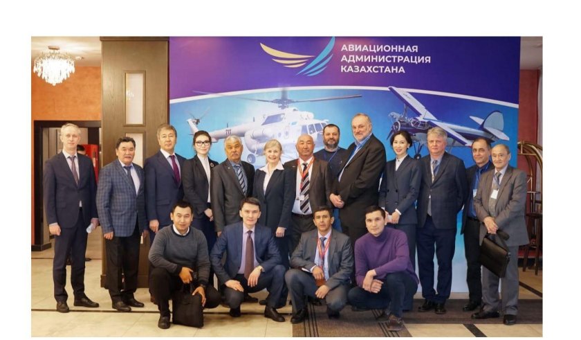 Авиационная администрация Казахстана сайт