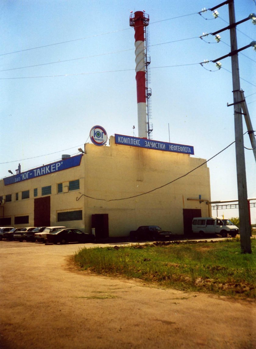 Мазута 48 Липецк автосервис