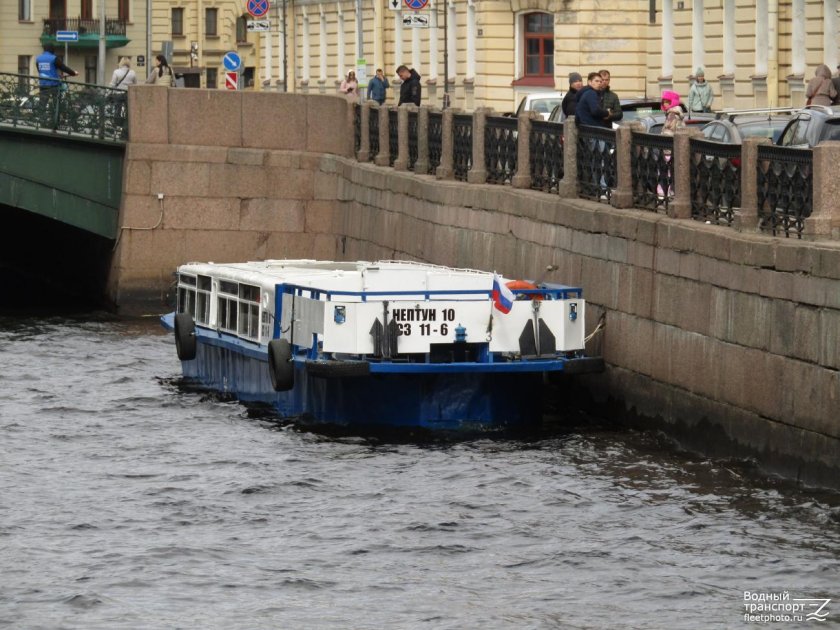 Водный транспорт