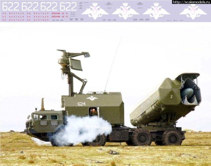 Противокорабельный комплекс рубеж