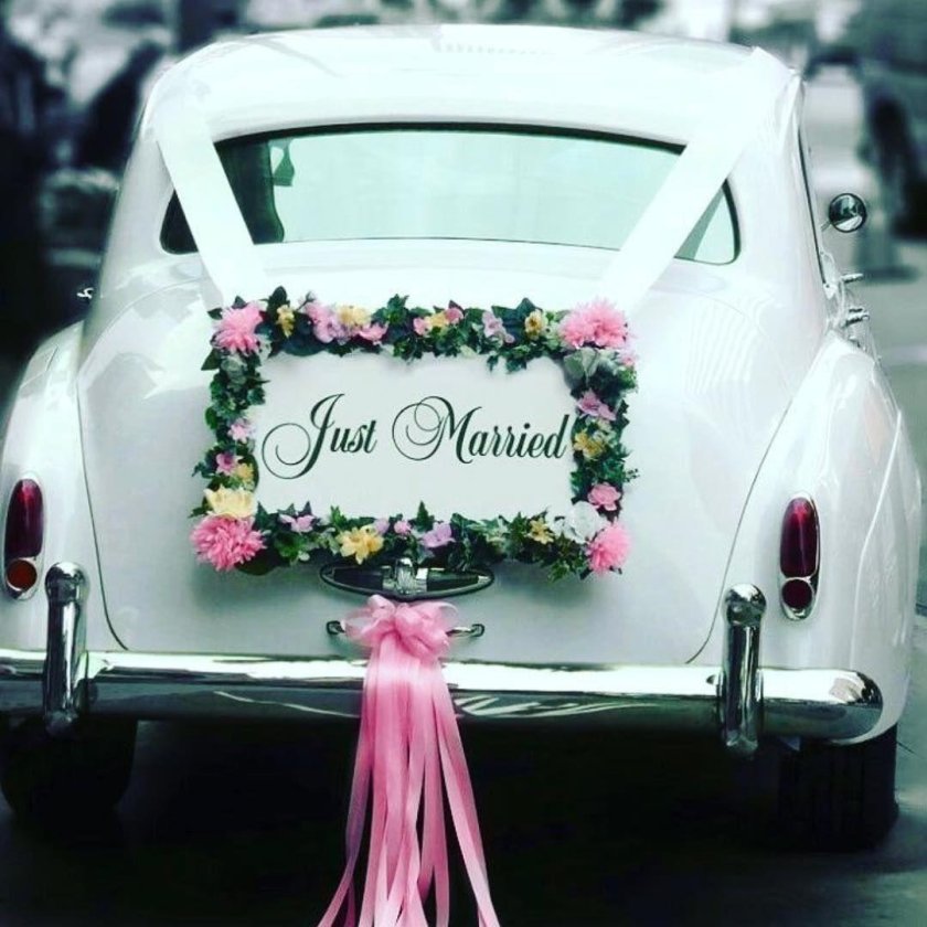 Джаст Мерриед украшение на машину