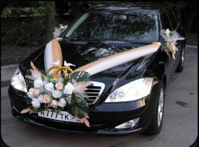 Украшения на машину