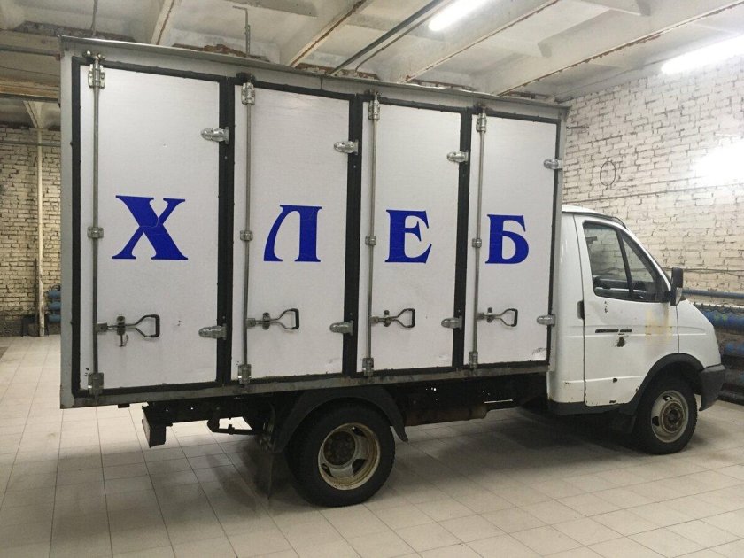 ГАЗ 3302 хлебный фургон