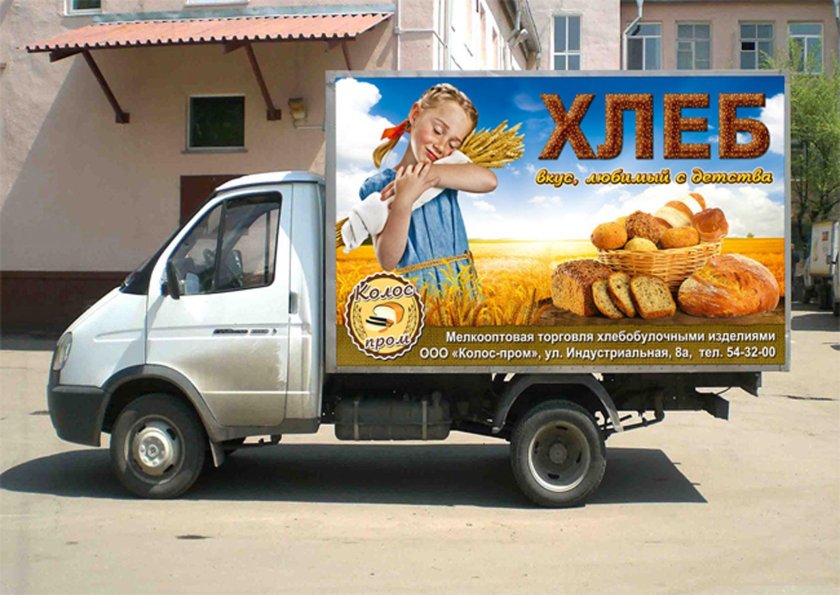 Машина для транспортировки хлеба