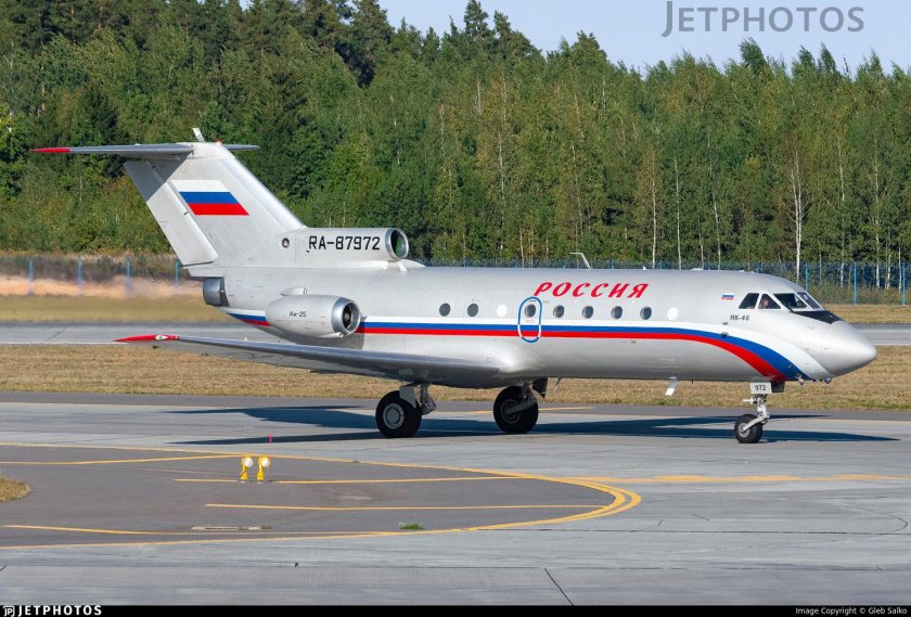 Самолет як 40