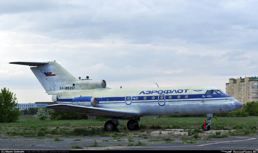 Яковлев як 40