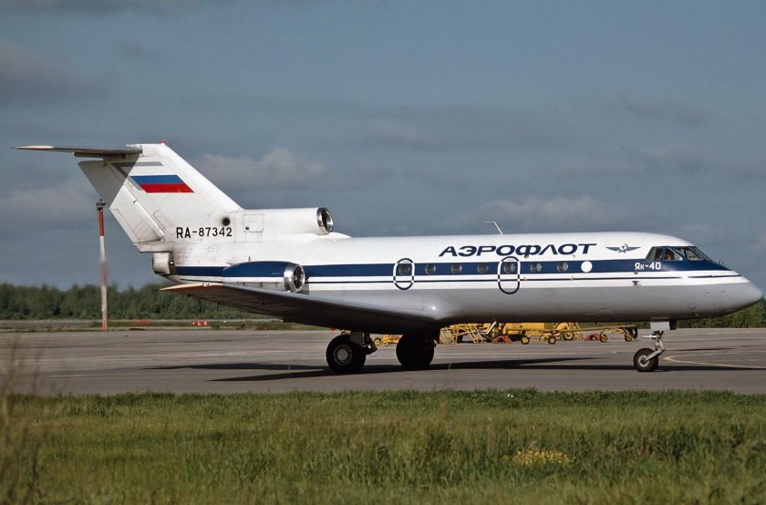 Як-40 Аэрофлот СССР