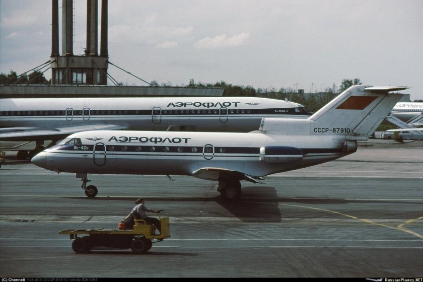 Як-40 Аэрофлот СССР