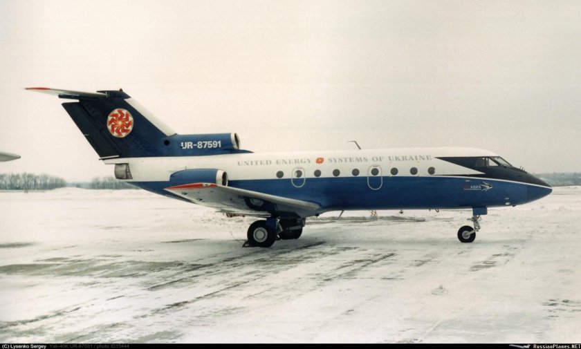 Воздухозаборник як-40