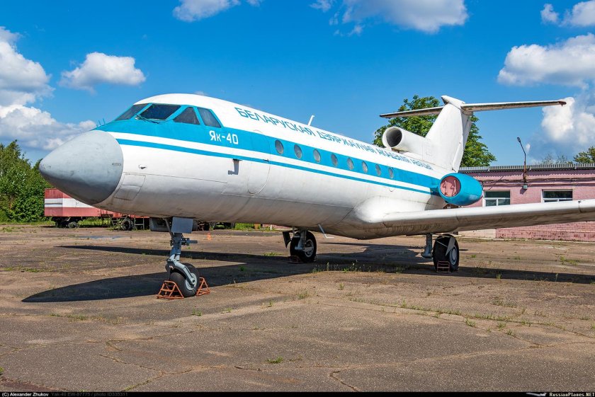 Як 40 аэрофлот