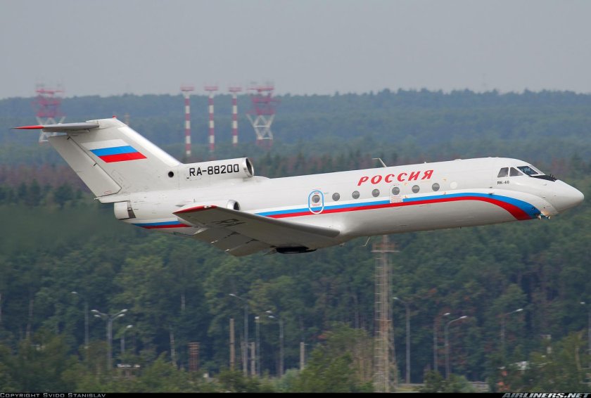 Яковлев як 40