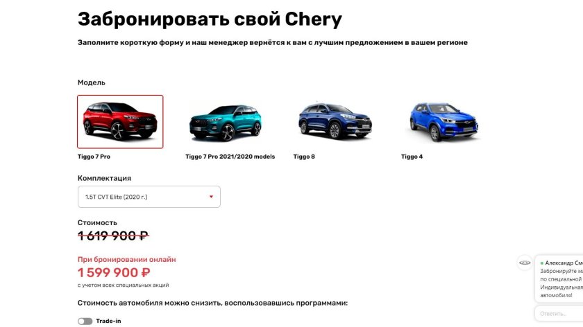 Классы бронирования автомобилей