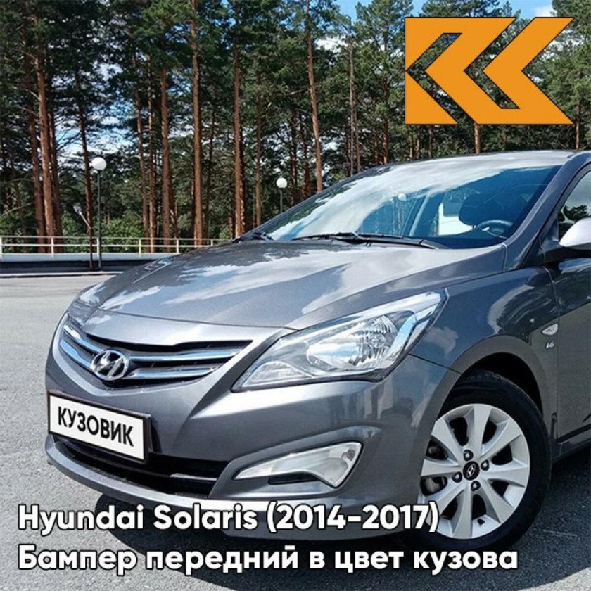 Hyundai Solaris 2015 серый
