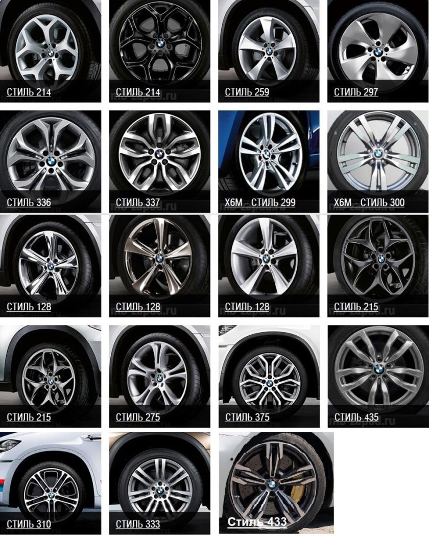 Диски БМВ х6 оригинал