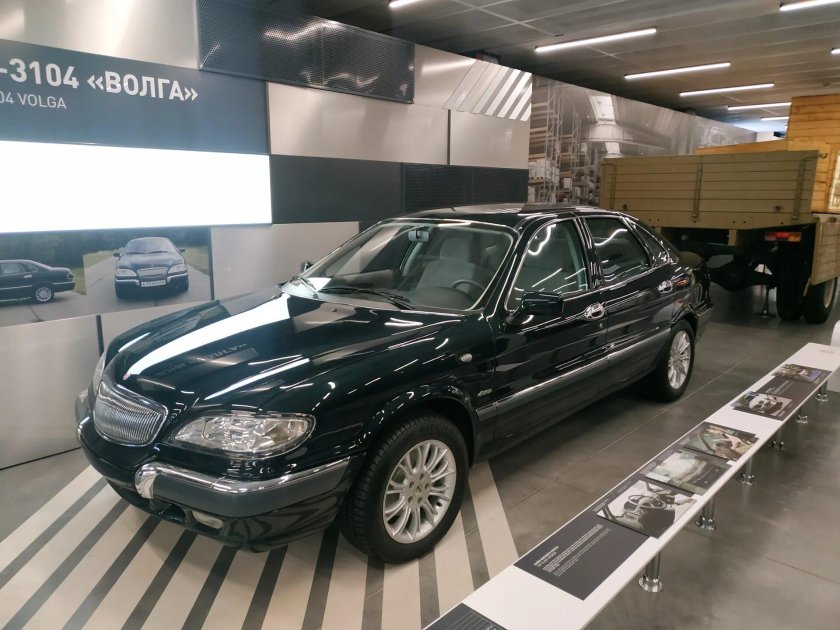 Газ 3104 волга
