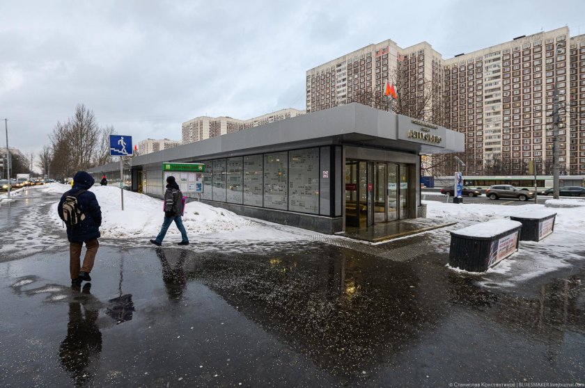 Алтуфьево (станция метро)