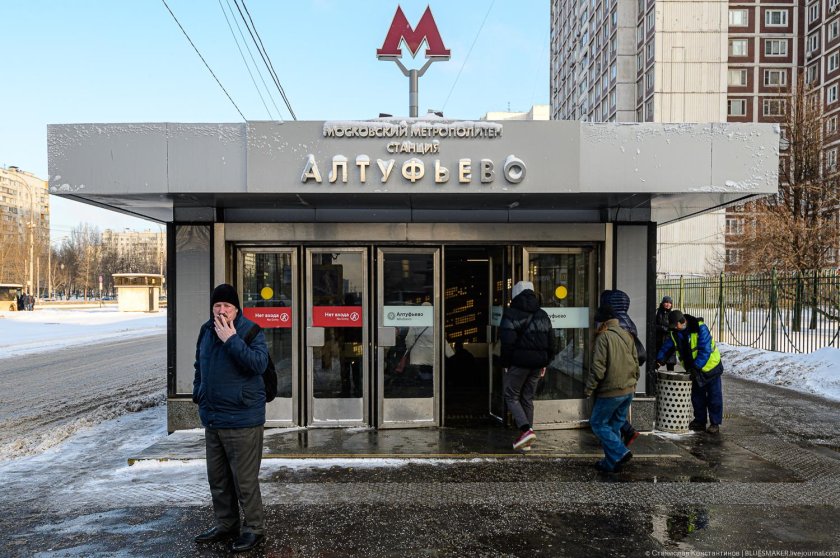 Станция Алтуфьево