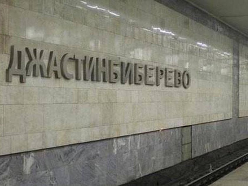 Вестибюль станции метро Алтуфьево