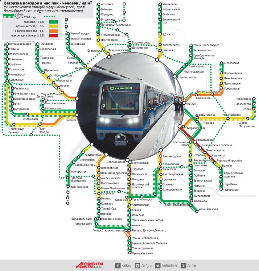 Схема метро и электричек Москвы