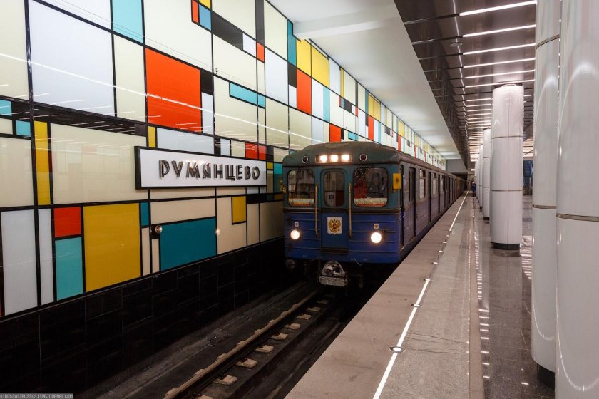 Станция метро Румянцево Москва