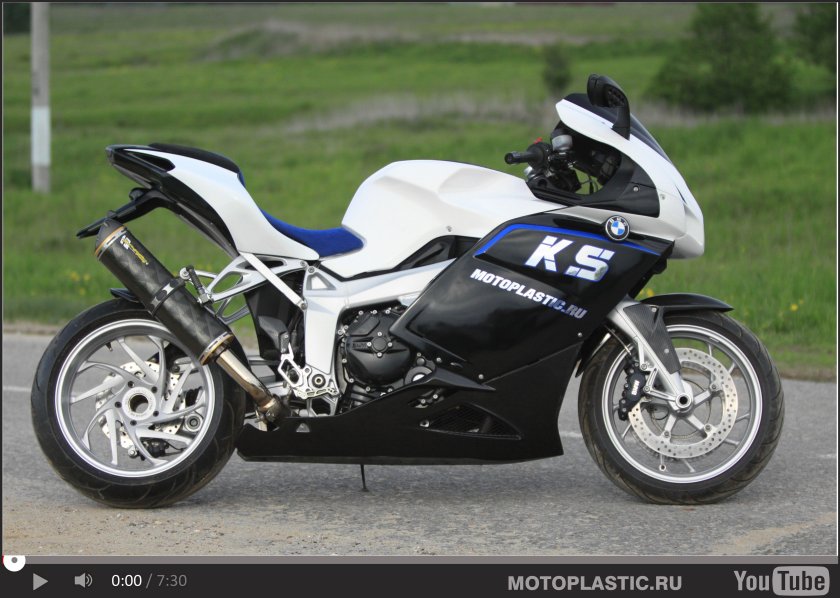 BMW k1300s
