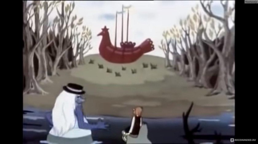 Мультик - Летучий корабль (1979) Полкан