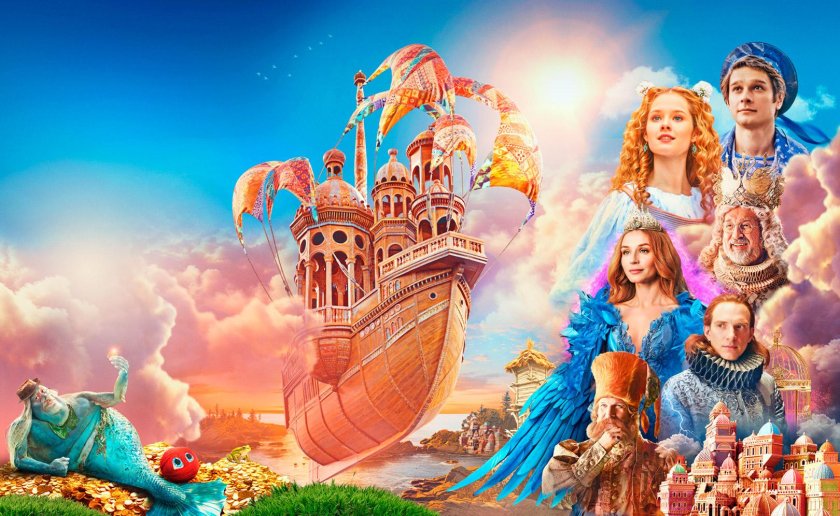 Летучий корабль постер