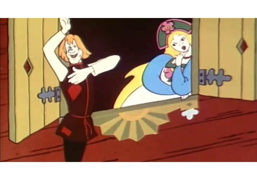 Летучий корабль мультфильм 1979