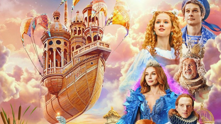 Летучий корабль 2024