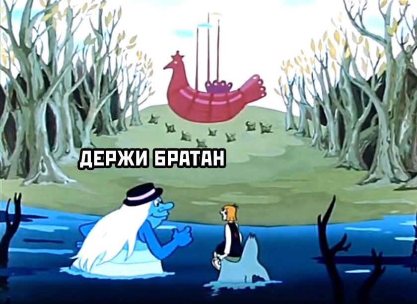 Советский мультик Летучий корабль