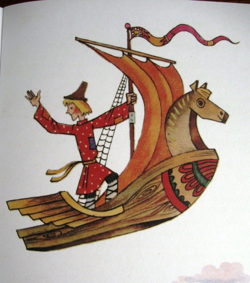 Полкан Летучий корабль