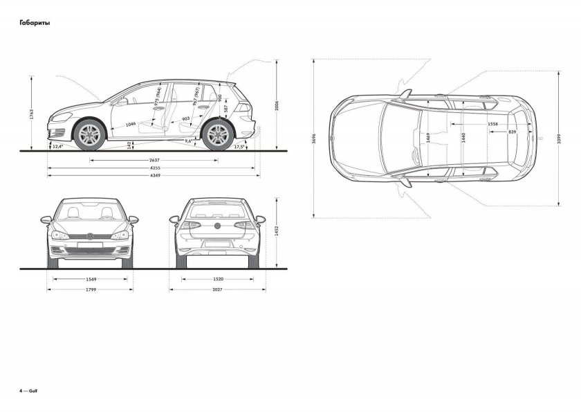 Фольксваген Тигуан 2012 чертеж